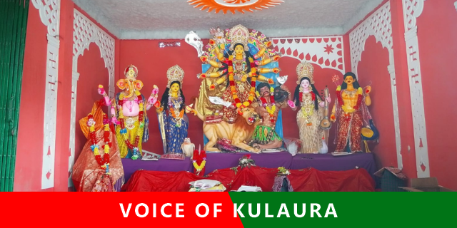 আজ শারদীয় দুর্গোৎসবের বিজয়া দশমী। কুলাউড়া’র মণ্ডপে মণ্ডপে বিষাদের সুর।
