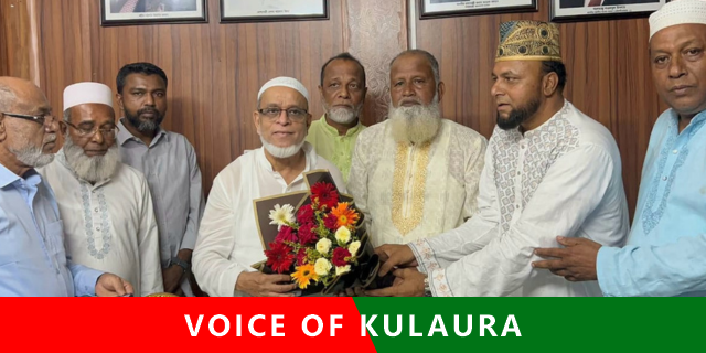 ভাটেরা’র সাইফুল আলমের বিএনপিতে যোগদান।দেশ-বিদেশে নেতা-কর্মীদের নিন্দা